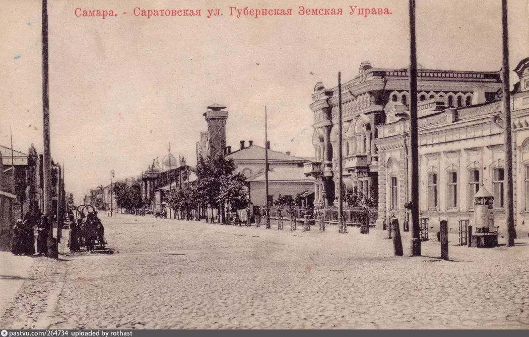 Самара, Саратовская улица, 1900–1907 гг.