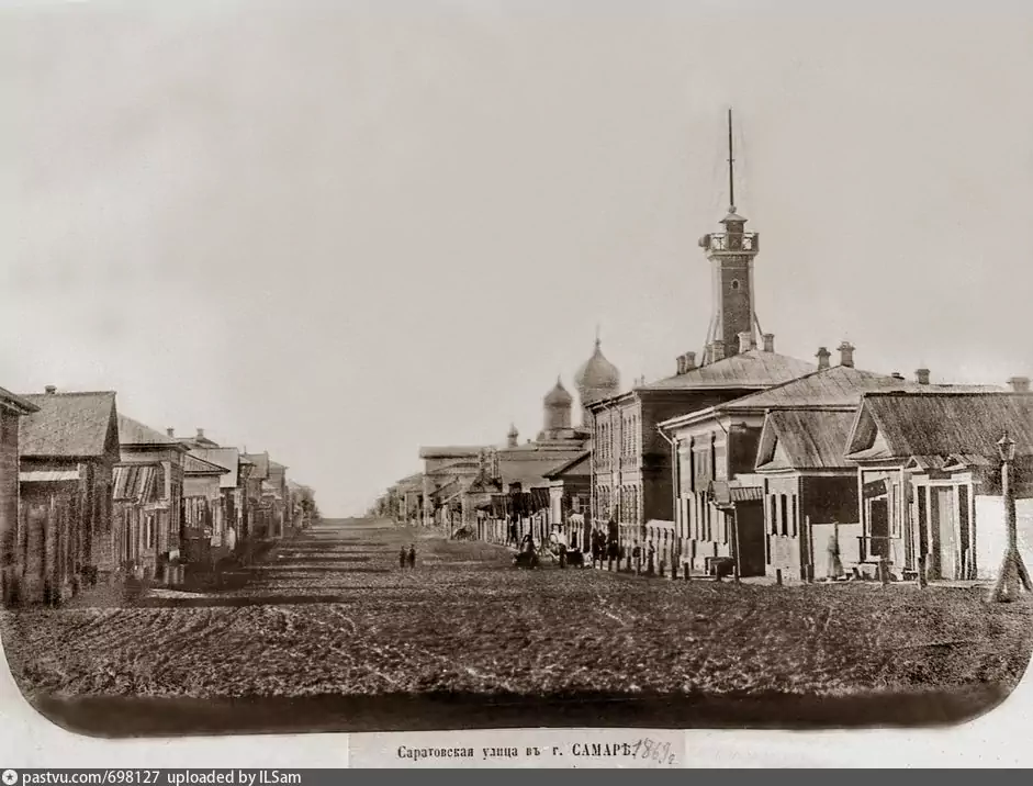 Самара, Саратовская улица, 1869 г.
