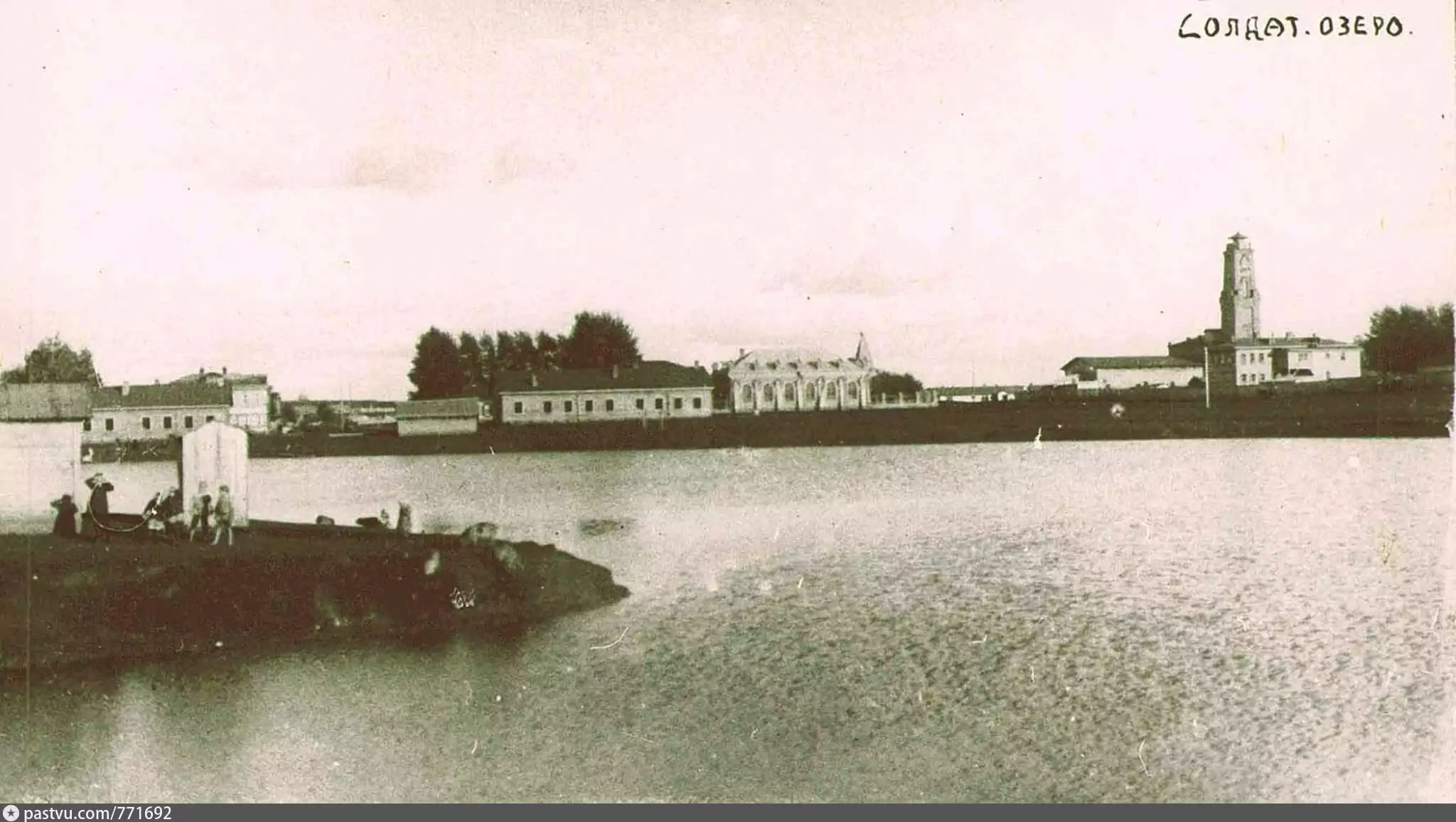 Уфа, озеро Солдатское и пожарная каланча, 1910–1918 гг.